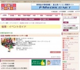 風船職人SHINOバルーンアート展