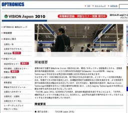 VISION Japan2010