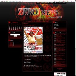 ＺＥＲＯ1−ＭＡＸ 『ＺＥＲＯ1−生 ＬＩＶＥ』