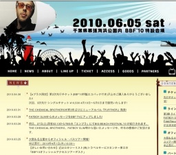 BIG BEACH FESTIVAL'10