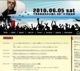 BIG BEACH FESTIVAL'10