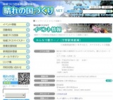 ～みんなで歌ウーノ（宇野駅東創庫）～