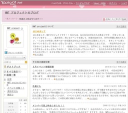 ドキュメンタリー映画「107+1~天国はつくるもの~part2」上映イベント