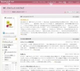 ドキュメンタリー映画「107+1~天国はつくるもの~part2」上映イベント