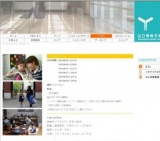 「ユキとニナ」