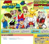 次世代ワールドホビーフェア '10 Summer