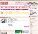 ★父の日ギフトフェア