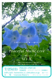 Peaceful Music Live @ tearoom Honey's