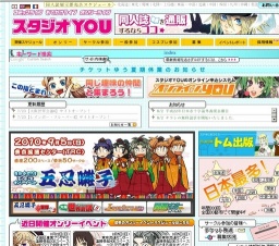 おでかけライブin沼津86