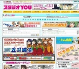 おでかけライブin沼津86