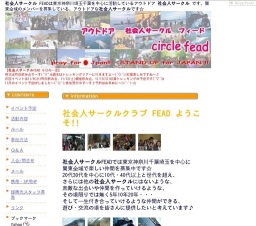 平日　本格乗馬体験　　社会人サークルFEAD