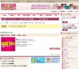 LADIES BRAND FINAL SALE