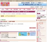 自然を描く 大熊恵子絵画展