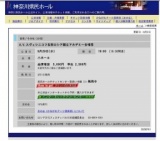 A.V.スヴェシニコフ名称ロシア国立アカデミー合唱団