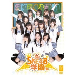 SKE48 インストアイベント(小野晴香、中西優香、平松可奈子、松井珠理奈、松井玲奈)