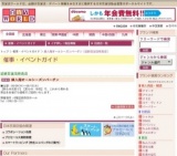 婦人服オールシーズンバーゲン