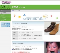 ワーナー・マイカル・シネマズPRESENTS プリキュアなりきり写真撮影会