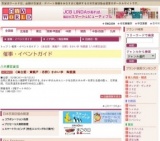 〈青白瓷・黄瀬戸・志野〉さかい学 陶瓷展