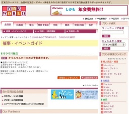 クリスマスケーキのご予約承ります。