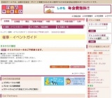 クリスマスケーキのご予約承ります。