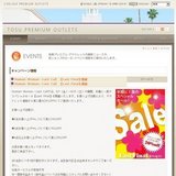 LeCreuset７月Newセットのご案内