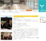 マノエル・ド・オリヴェイラ監督特集[2001-2009]第2週