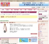 半年に一度 大婦人服まつり