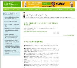 谷村奈南 ニューシングル「TOXIC」リリース スペシャル・イベント