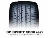 ダンロップ・ランフラットタイヤ・工賃込みにて販売します。