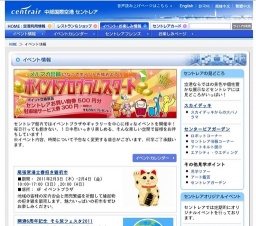 キルターズ・フェスティバル2011