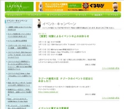 SEAMOデビュー記念日！「約束」発売記念 全国ミニライブ＆握手会