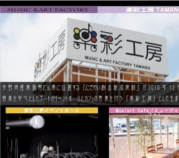 オペラコンサート（出演者の阪本清香）