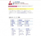  DANCE WORKSHOP「思考の建築」　　　 