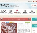 タカエビ（さつま甘えび）を お土産にいかが？ | きゃんぱく