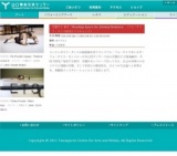 安藤洋子 新作「Reacting Space for Dividual Behavior」（フォーサイス・ダンス研究エクスチェ...