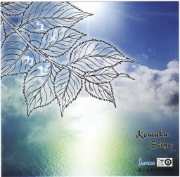 ニューシングル「ユメカゼ」リリースキャンペーンＬＩＶＥ