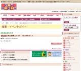 紳士服2着よりどり 19,800円セール