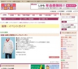 ★紳士初夏物カジュアルバーゲン