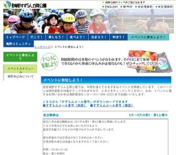 【ラベンダーフェスタ】南区ラベンダー物語