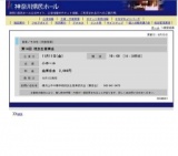 第14回 校友生音楽会