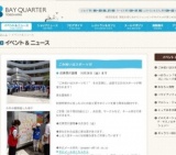 とっておきの親子学級15