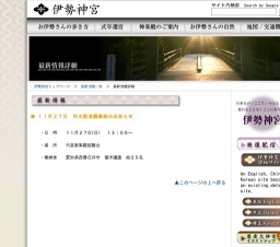 和太鼓演奏奉納