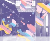 くつしたびより～畳上の落語と音楽会vol.2～