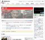 『愛と誠』 公開