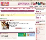 質流れ品金融品 蔵ざらえ
