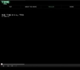 映画「TIME/タイム」公開