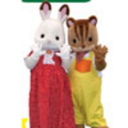 シルバニアファミリーと遊ぼう!わくわくステージショー! ★クリスマススペシャル★