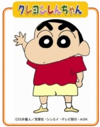 「クレヨンしんちゃん」 バラエティーショー
