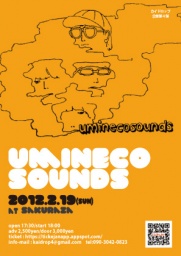 uminecosounds@桜座 2/19(日)決定！ - カイドロップ