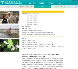 「ゴモラ」